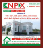 Nearby Property Exchange