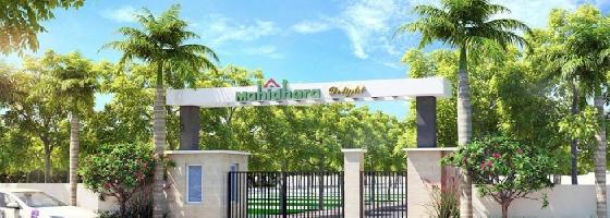 Mahidhara Central Phase - 1