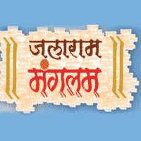 Jalaram Mangalam