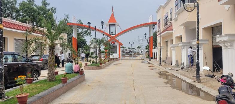 Shri Radha Rani Township