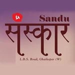 Sandu Sanskar