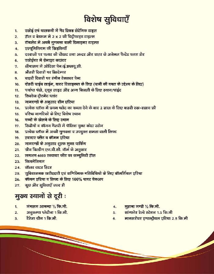 Platinum Pride, Jaipur - Platinum Pride
