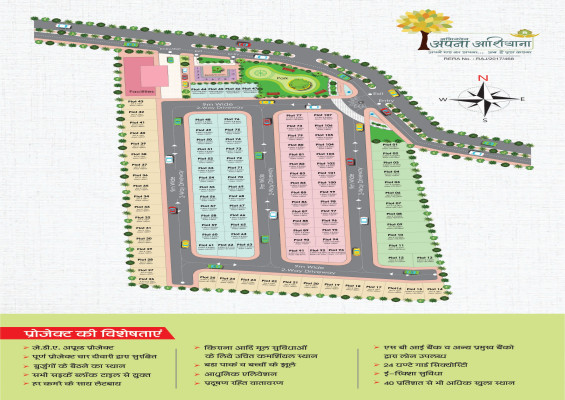 Apna Ashiyana, Jaipur - 2/3 BHK Duplex Villas