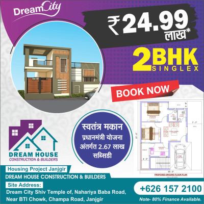 Dream City, Janjgir-Champa - 2/3 Individual House