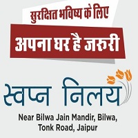 Virasat Swapn Nilay
