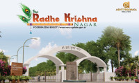 Shri Radhe Krishna Nagar