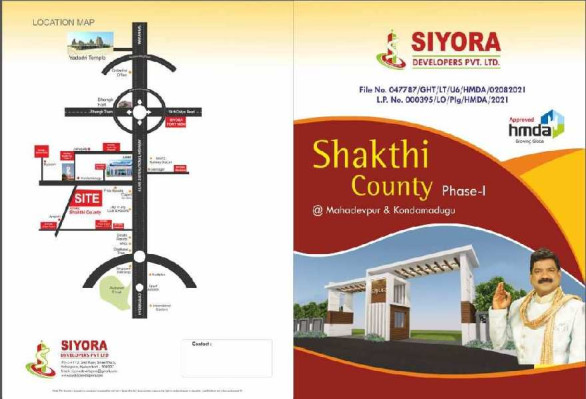 Siyora Shakthi County Phase 1, Hyderabad - Siyora Shakthi County Phase 1