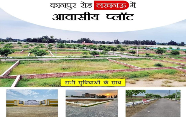 Green Square Residency, Lucknow - Residential Plots