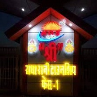 Shri Radharani Township