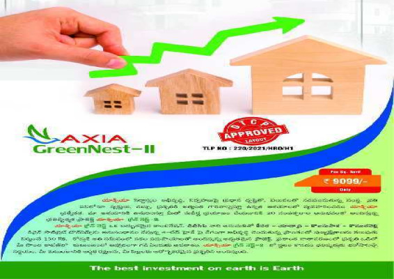 Axia Green Nest 2, Hyderabad - Axia Green Nest 2
