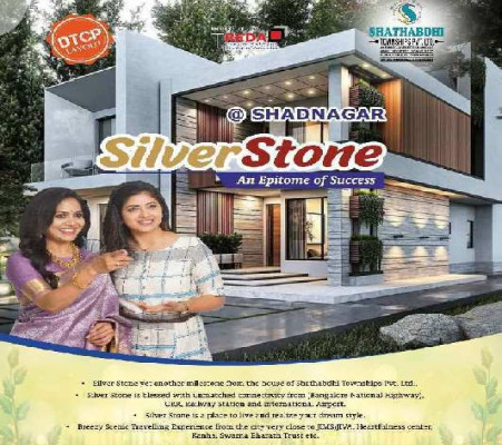 Silver Stone in Shadnagar, Hyderabad by Shathabdhi Townships Pvt. Ltd