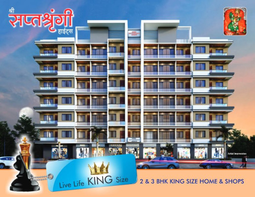 Shree Saptashrunghi Heights, Nashik - 2/4 BHK Luxury Apartments