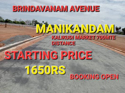 Brindavanam Avenue, Tiruchirappalli - Residential Plot