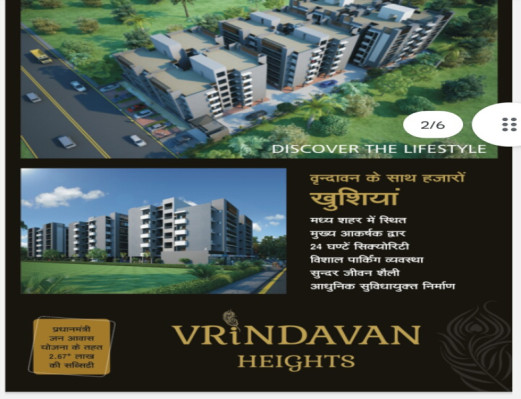 Vrindavan Heights, Sirohi - 2 BHK Apartments
