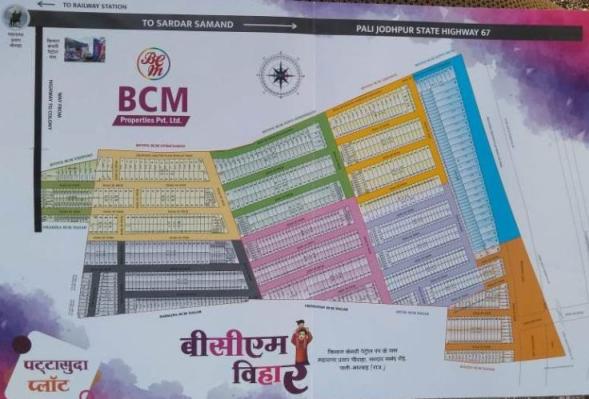 Bcm Vihar, Pali - 2 BHK Villa Plots
