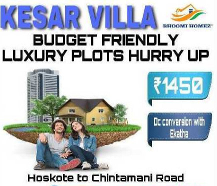 Kesar Villa, Bangalore - Residential Plots