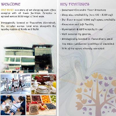 One Mart, Ghaziabad - Shopping cum Office Complex