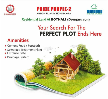 PRIDE PURPLE 2, Nagpur - Residential Plots