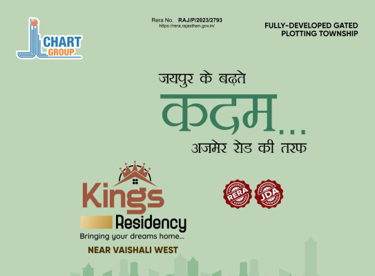 Kings Residency, Jaipur - Residential/Commercial Plots