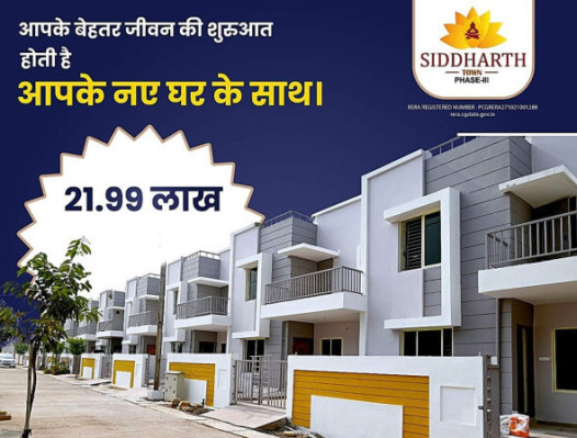 Siddharth Town Phase 3, Durg - Residential Plots