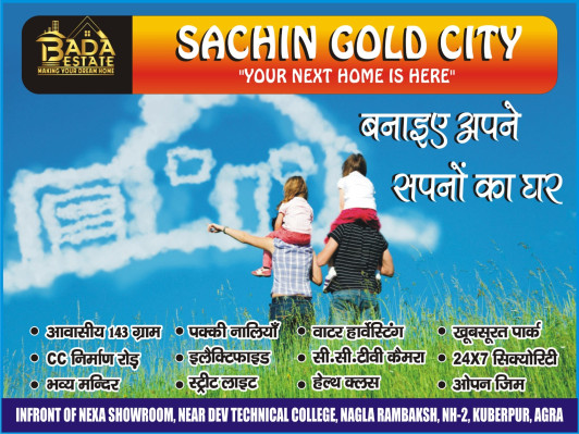 Sachin Gold City, Agra - Residential Plots