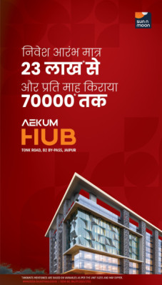 Aekum Hub, Jaipur - Aekum Hub