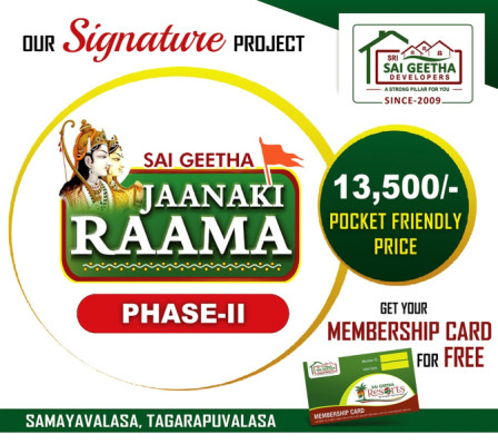 Sri Sai Geetha Jaanaki Raama, Visakhapatnam - Residential Plots