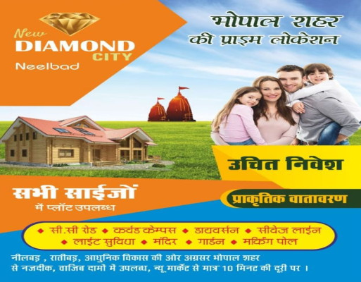 New Diamond City, Bhopal - Residential Plots