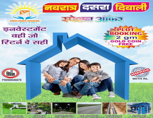 Sai Basera Nagari, Nagpur - Commercial & Residential plots for sale