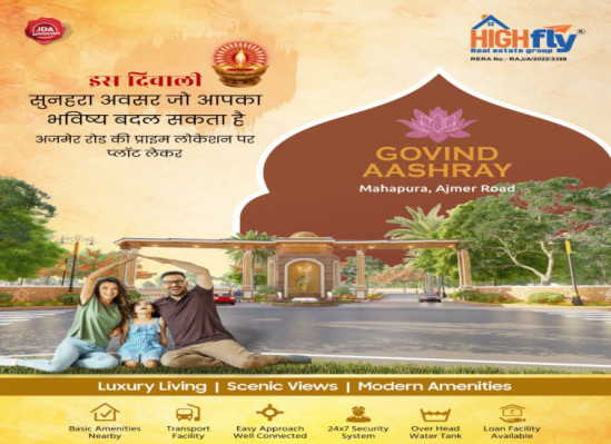 Govind Aashray, Jaipur - Residential Plots