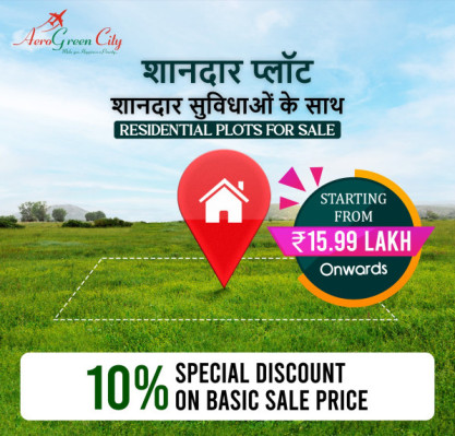 Aerogreen City, Dera Bassi - Residential Plots