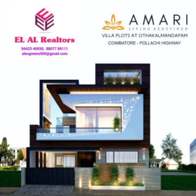 El Al Amari Greens, Coimbatore - Residential Plots