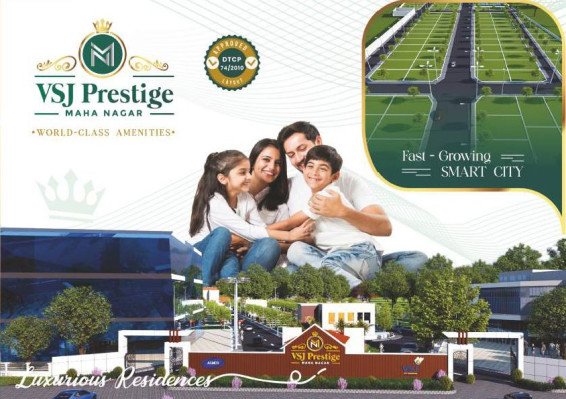 VSJ Prestige Maha Nagar, Tiruchirappalli - Residential Plots