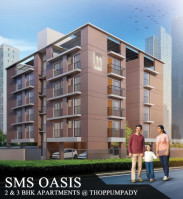 Sms Oasis