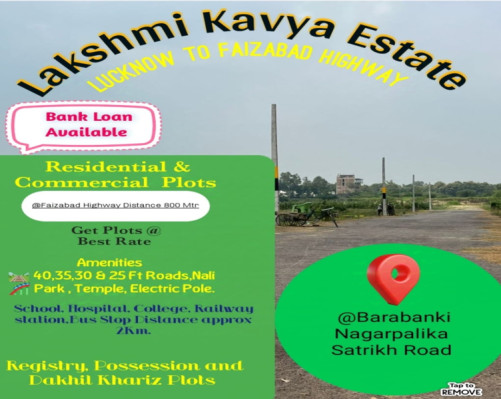 Lakshmi Kavya Estate, Barabanki - Residential Plots