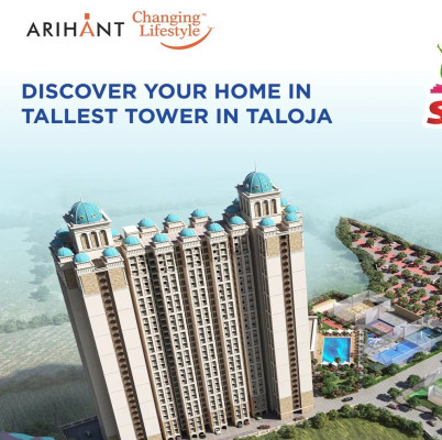 Arihant  Adarsh, Navi Mumbai - 1/2 BHK Apartment