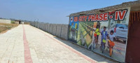 RB City Phase 4