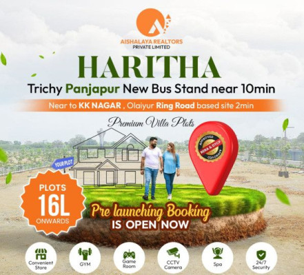 Haritha, Tiruchirappalli - Residential Plots