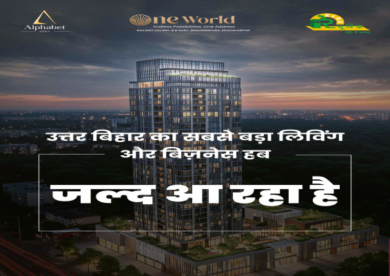 One World, Muzaffarpur - MIXED-Use Development