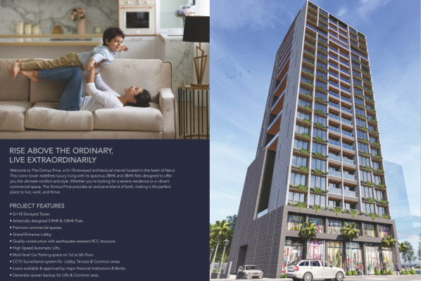 The Domus, Navi Mumbai - 2/3 BHK Apartment