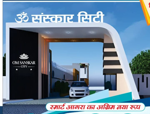 Om Sanskar City, Agra - Residential Plots