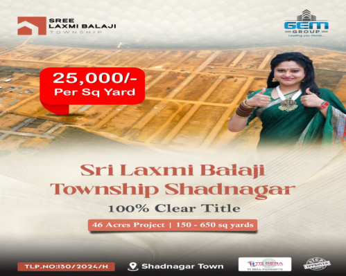 Sree Laxmi Balaji Township, Hyderabad - Residential Plots