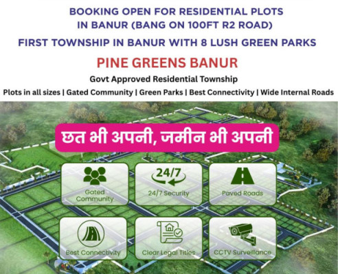 Sbp Pine Greens, Zirakpur - Residential Plots