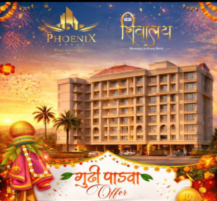 Phoenix Shivalay, Thane - 1/2 BHK Apartment