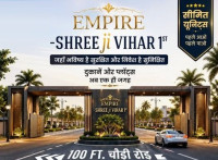 Shree Ji Vihar