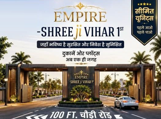 Shree Ji Vihar, Jaipur - MIXED-Use Development