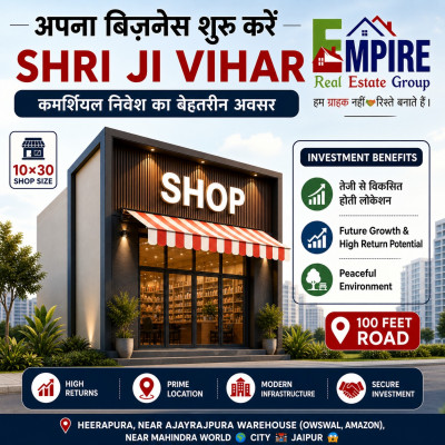 Shree Ji Vihar, Jaipur - MIXED-Use Development