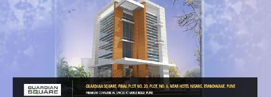 Guardian Square