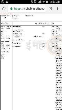  Residential Plot for Sale in Kunjirwadi, Pune