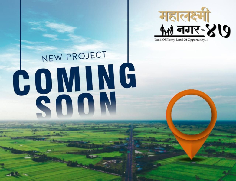  1405 Sq.ft. Residential Plot for Sale in Koradi Road, Nagpur